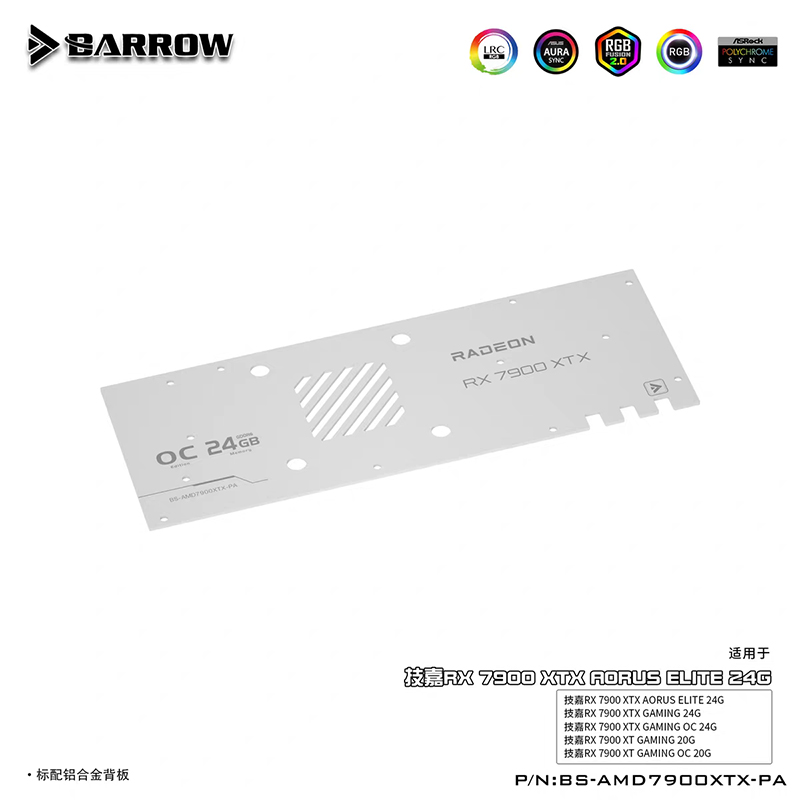 BARROW Water Block For Gigabyt - огляд і ціна Rx 7900 Xt 20Gb