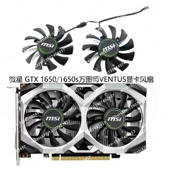 For MSI GTX 1650 Super VENTUS  - огляд і ціна Rtx 4080 Super 16Gb